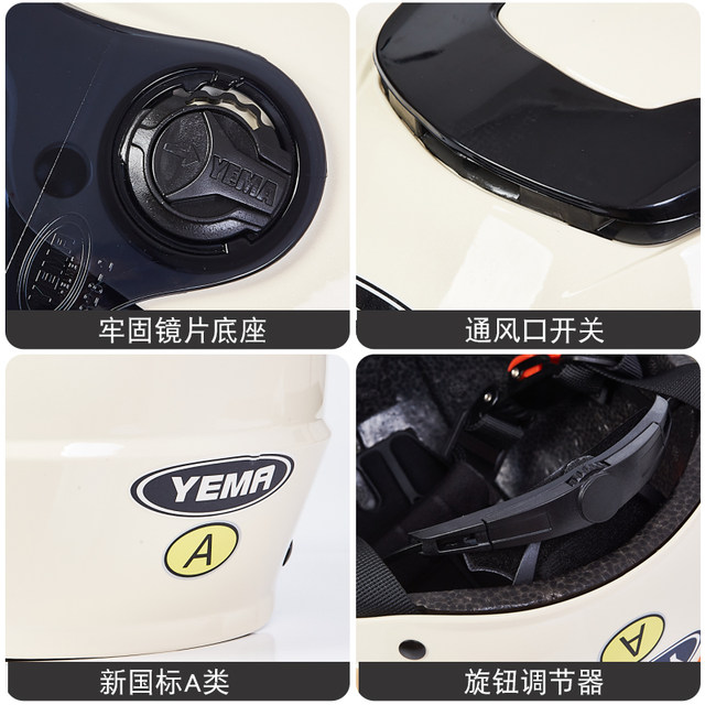 3C certified Mustang electric motorcycle helmet for men and women in summer sun protection half helmet four seasons universal lightweight safety helmet