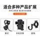 Motorcycle multi-function expansion bracket modified balance rod aluminum alloy electric vehicle rearview mirror reinforced crossbar support