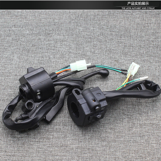 Motorcycle accessories GS125 GN125 Prince handlebar combination switch left and right handlebar seat assembly
