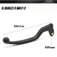 Motorcycle accessories GS125 brake handle left clutch handle brake handle disc brake pump handle small handle