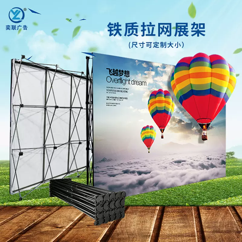 易拉网架子 新人首单立减十元 2021年12月 淘宝海外