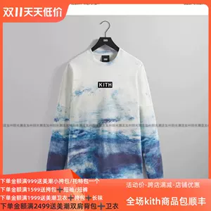 Kith Design Studios Spirit Tee 22新款海洋扎染Box Logo长袖T-Taobao