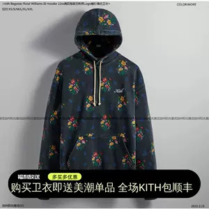 kith花- Top 50件kith花- 2023年10月更新- Taobao