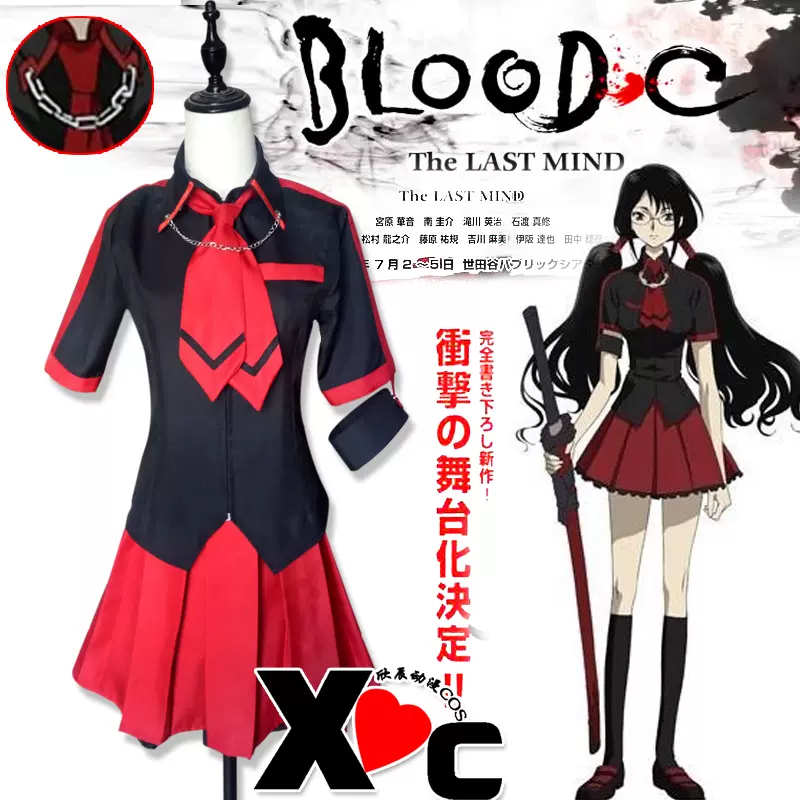 现货 Cosplay服装blood C更衣小夜三荊学園女子制服服装 包邮