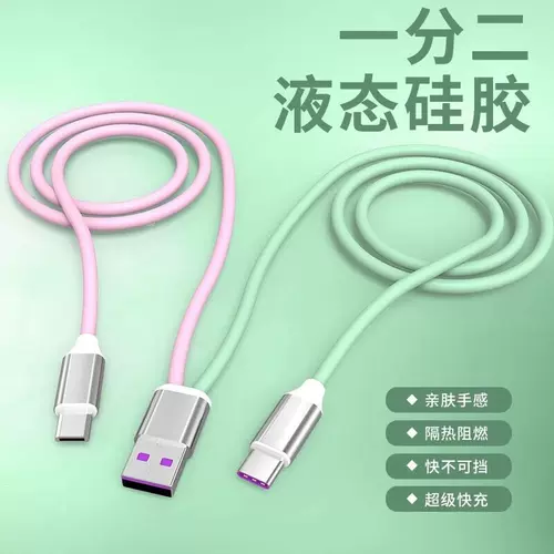车充线microusb 新人首单立减十元 22年2月 淘宝海外 车充线microusb 新人首单立减十元 22年2月 淘宝海外