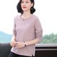 Mom's spring and autumn clothing 2025 new autumn clothes wear pure cotton long-sleeved T-shirt for women, middle-aged and elderly casual tops base shirt