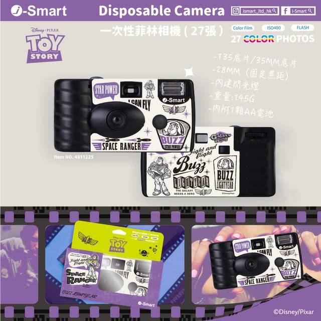 Disney genuine Buzz Lightyear co-branded Toy Story peripheral disposable film camera birthday gift