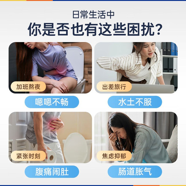 Beijing Tongrentang Astragalus Xylooligosaccharide Granules Genuine Gastrointestinal Discomfort Enhanced Edition Official Flagship Store 8km