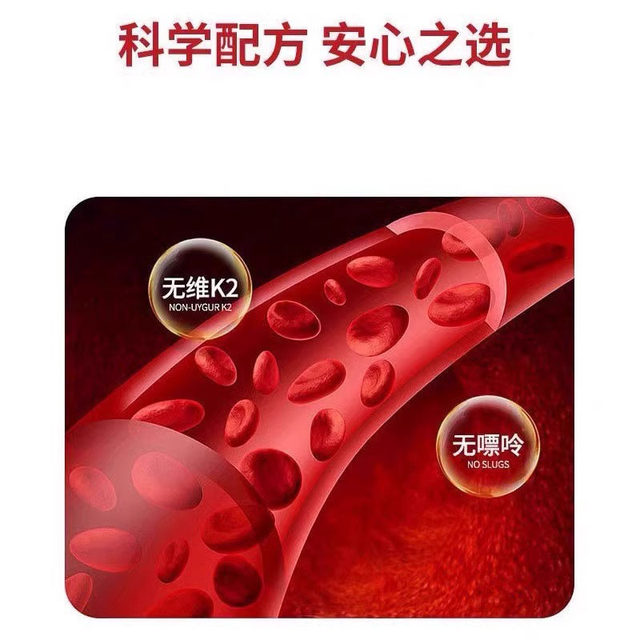 
Beijing Tongrentang Inner Court Used Genuine Ginkgo Leaf Monascus Tablets to lower blood lipids, middle-aged and elderly adults flagship store 9kk