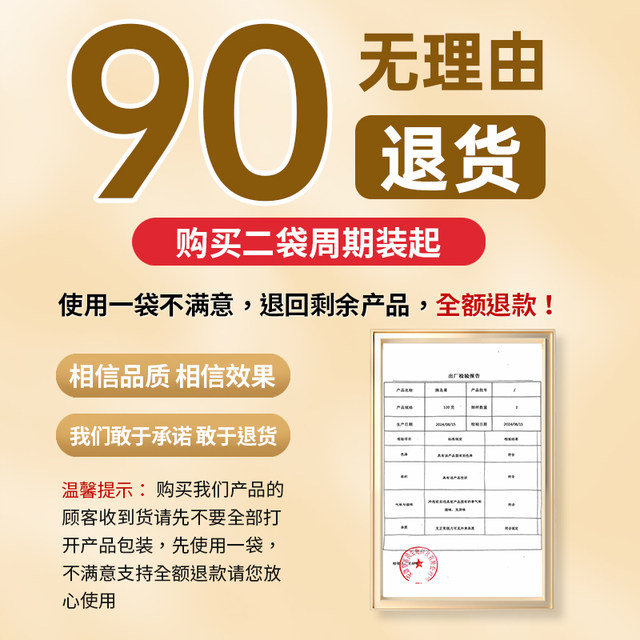 
Beijing Tongrentang Tangerine Peel, Sophora Flower, Mint and Ginkgo Tablets Official Flagship Store Genuine Plant Extracts Nourish Lungs and Protect nn