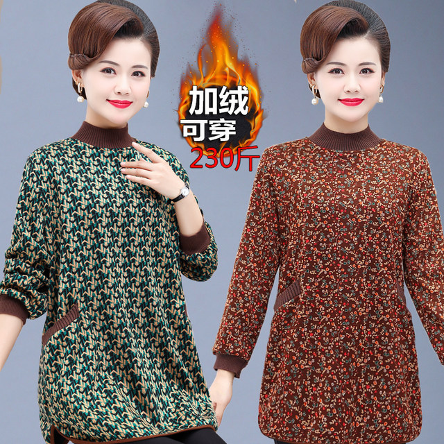 Western style mother's velvet thickened top middle-aged women's autumn and winter sweater large size middle-aged and elderly warm knitted bottoming shirt