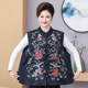 Middle -aged and elderly women's clothing spring and autumn new Chinese cotton vest plus large size mother embroidered shoulder elderly clothes jacket
