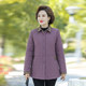 Autumn and winter cotton jacket middle -aged and elderly women with fertilizer increased size cotton jacket 200JIN [Jin is equal to 0.5 kg] fat mother jacket small cotton jacket
