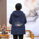Grandma's winter jacket and velvet thick cotton clothes 60 -year -old 70 embroidered middle -aged mother mother large code jacket girl