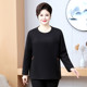 Middle -aged and elderly people keep the top and velvet thick long -sleeved autumn and winter sweater plus large size fat mother bottoming shirt

