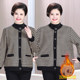 Middle -aged and elderly spring and autumn plus velvet jacket Large size Elderly women's winter women's top mothers old lady cardigan warm clothes
