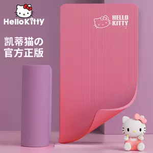 READY STOCK】Sanrio Taiwan HELLO KITTY Large Yoga Mat 三丽鸥凯蒂猫台湾霹雳可爱限量版瑜伽垫