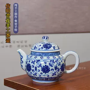 明青花茶壺- Top 50件明青花茶壺- 2023年10月更新- Taobao