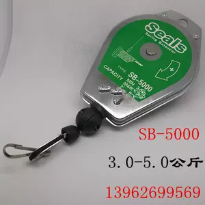 sb7000 - Top 100件sb7000 - 2023年11月更新- Taobao