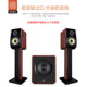 FAIKE/FiGe V7 Active Fever HiFi Bookshelf Speaker Home High-Fidelity 6.5-inch Bluetooth Desktop Audio