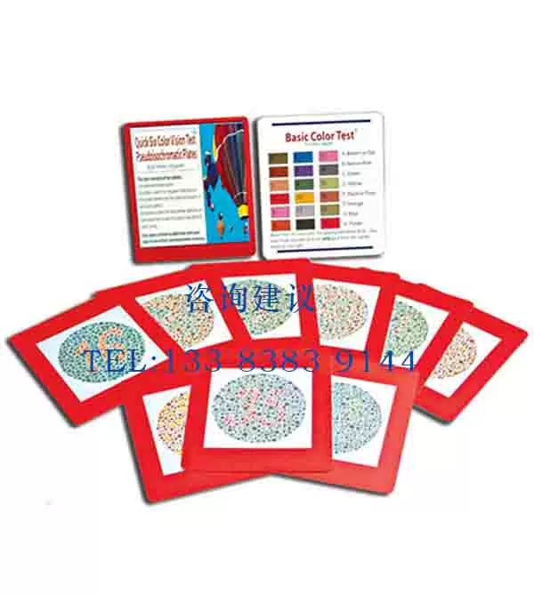 色觉检查图色盲图英文版色盲图专业眼镜店视光