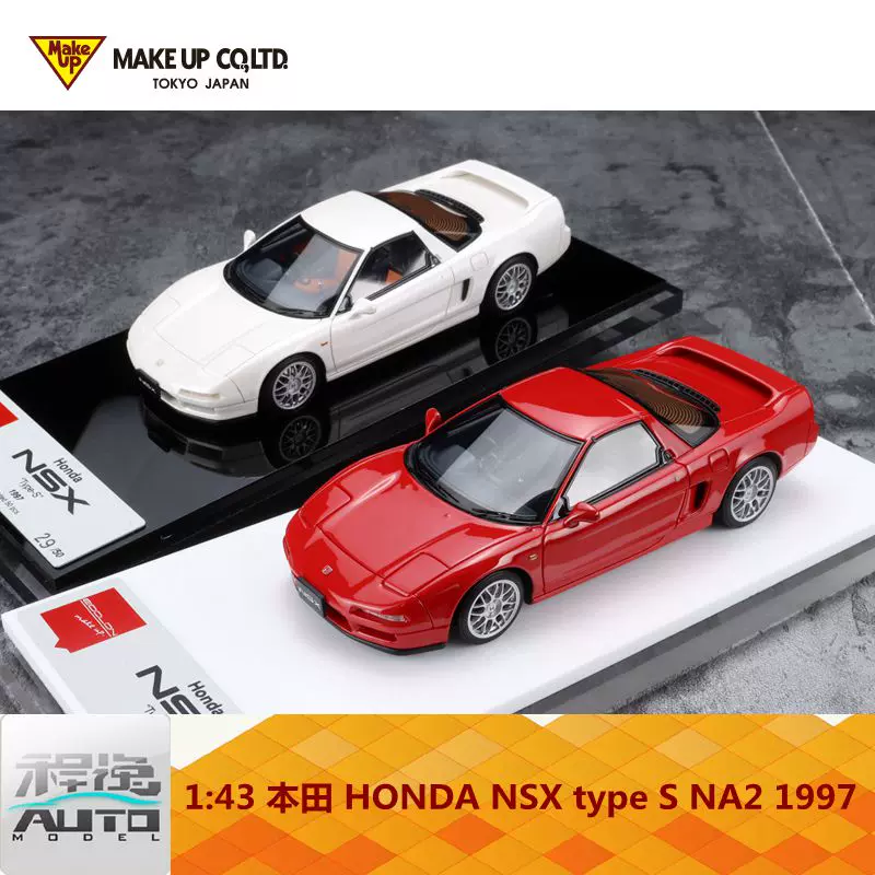 超希少品！ HONDA nsx成約記念品 - gulfcoastcc.com