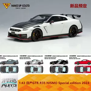 r35车模43 - Top 10件r35车模43 - 2023年11月更新- Taobao