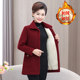Middle-aged mothers' spring and autumn coats, women's autumn and winter lamb wool cotton-padded coats, middle-aged and elderly winter coats, plus velvet polar fleece cotton-padded jackets