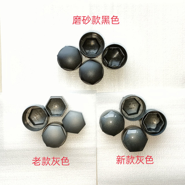 Audi tire screw cap a4l q5la6a3q7q3a5 German original original wheel hub anti-theft nut