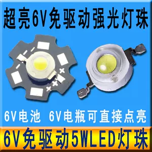 Led车灯diy 新人首单立减十元 22年8月 淘宝海外