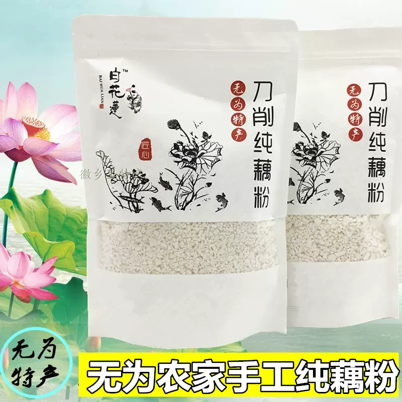 纯白色花莲 新人首单立减十元 21年11月 淘宝海外