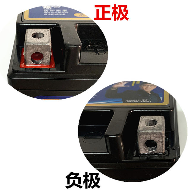 Jiage 125 scooter battery 12V7A battery Neptune 125 ladies power scooter universal