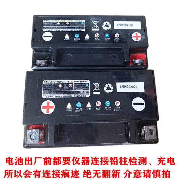 Motorcycle battery 12V9A battery free maintenance universal 125 motorcycle battery pedal car 12V7AH battery
