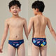 
Zoke 2025 boys swimsuits jumpsuits boys swimming training competition big ear dog half fish man