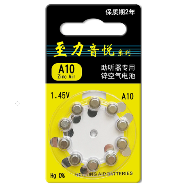 Hearing aid battery to Liyin Yue special original genuine a13/a10/a312 Siemens button electronic a675