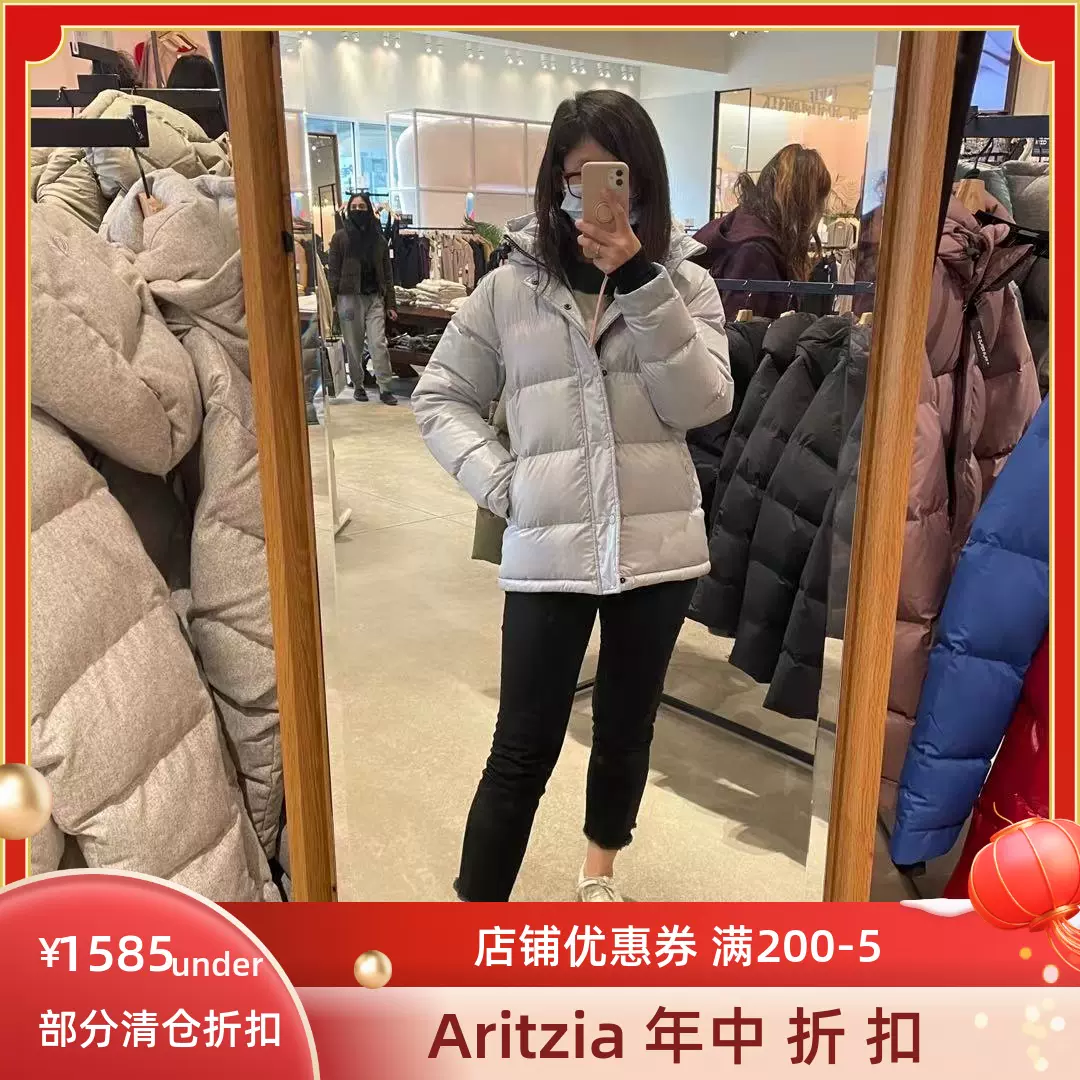 加拿大代购直邮Aritzia基础泡芙鹅绒羽绒服Super Puff哑光雾面5格-Taobao