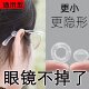 Glasses anti-falling artifact, anti-slip silicone leg sleeves, ear hook holders, children's eye frames, anti-falling, fixed buckles, ear hooks to drag behind