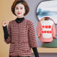 Middle-aged and elderly women's autumn and winter clothes plus velvet cotton coat mother's thin floral thermal underwear short plaid jacket
