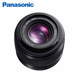 Panasonic XA025 25mm/F1.4 large aperture portrait standard fixed-focus lens M43 baffle