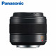 Panasonic XA025 25mm/F1.4 large aperture portrait standard fixed-focus lens M43 baffle