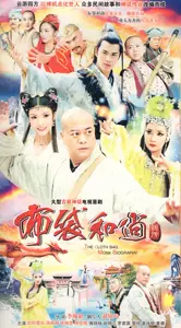 和尚碟 新人首单立减十元 22年4月 淘宝海外