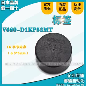 v680s - Top 500件v680s - 2023年6月更新- Taobao