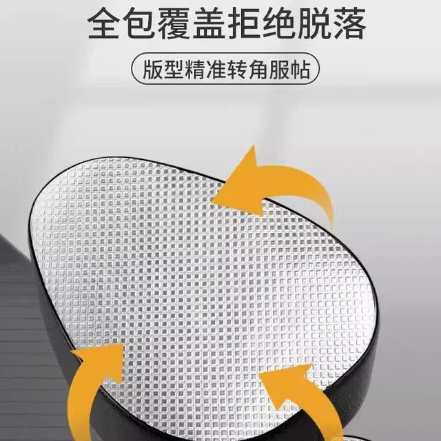 Electric vehicle waterproof seat sleeve four seasons universal sunscreen loves Maya Di Bing battery bicycle cushion cover