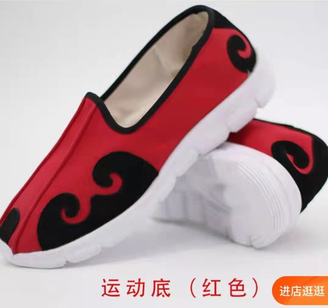 Wudang Tai Chi Shoes Yungou Taoist Shoes Women's Cushioning Sports Bottom Shifang Shoes Martial Arts Shoes Men's Morning Exercise Canvas Training Shoes