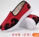 Wudang Tai Chi Shoes Yungou Taoist Shoes Women's Cushioning Sports Bottom Shifang Shoes Martial Arts Shoes Men's Morning Exercise Canvas Training Shoes