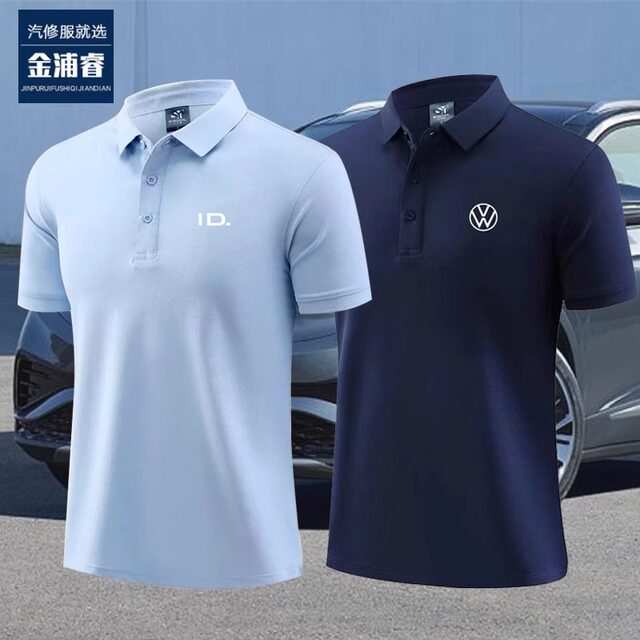 New FAW SAIC Volkswagen 4S store sales work clothes summer POLO shirt T-shirt blue workwear custom logo