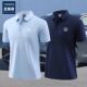 New FAW SAIC Volkswagen 4S store sales work clothes summer POLO shirt T-shirt blue workwear custom logo