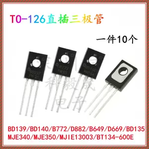 d13003 - Top 100件d13003 - 2023年10月更新- Taobao