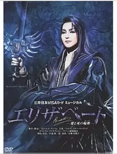 宝冢公演- Top 100件宝冢公演- 2023年8月更新- Taobao