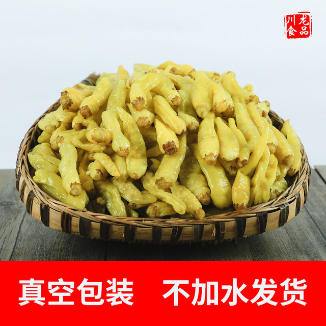 Sichuan pickled pepper millet pepper 5 kg San said that it does not add water catering commercial bags to install wild mountain pepper pickled millet spicy
